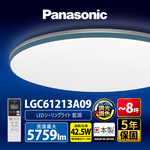 Panasonic International Brand 42.5W Blue LED Dimmable Color Remote Control Ceiling Lamp (LGC61213A09 Made in Japan), , large