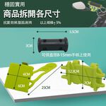 金德恩 GS MALL 摩托車行動電源手機架 矽膠手機架 手機架 行動電源架 手機架 手機座 摩托車手 機座 電源手機架, , large