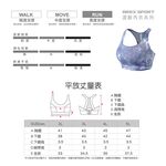 【AREXSPORT】AS-7438石墨烯 抑菌運動內衣 無鋼圈內衣 運動內衣 冰絲內衣 加大內衣  瑜珈運動內衣 瑜珈, , large
