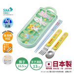 【百科良品】日本製 巧虎開心上學去 環保筷子+湯匙+叉子三件餐具組 抗菌加工Ag+(日本境內版), , large