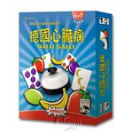【新天鵝堡桌遊】德國心臟病, , large