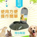 金德恩 GS MALL 台灣製造 寵物自動飲水瓶 960cc LIXIT 寵物飲水瓶 餵食器 飲水器 寵物用品 鋼管飲水瓶, , large