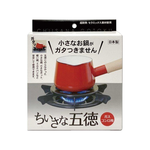 Alphax LIFE Gas Stove Bracket 14cm AP427605, , large