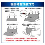 Seat Cover, , large