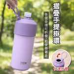 冰感鎖溫飲料瓶保冰杯 900-1000ml(贈專用掛繩), , large