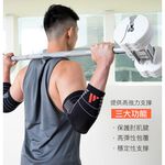 【Adidas愛迪達】立體針織運動護肘 台灣製造 WUCHT P3系列機能型3D立體針織運動護具 MG0044 現貨, , large