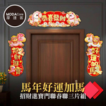 Happy Lunar New Year, , large