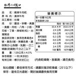 SPICY DRIED PORK, , large