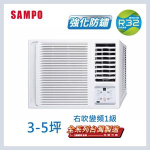 SAMPO AW-PF22D Window AC