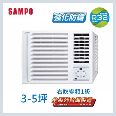聲寶aw-pf22d r32變頻窗型-冷專