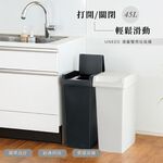 【this-this】日本TONBO｜UNEED系列滑蓋雙用垃圾桶45L, , large