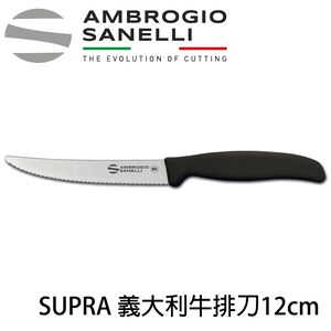 蓋瑞廚物【SANELLI 義大利製 牛排刀 12cm】義大利超跑故鄉158年歷史 義大利工藝米蘭設計美學 鋸齒牛排刀