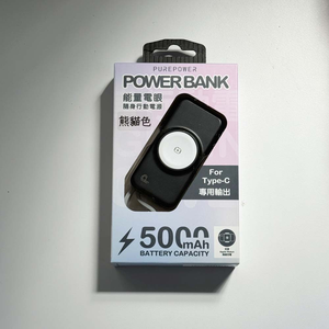 【sansuijibau】Energy Eye Portable Power Bank - Direct Plug-in Apple Watch Charging