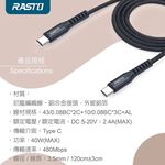 RASTO RX47 Type C to C Fast Charging QC3.0 Aluminum Alloy Charging Transmission Cable 1.2M - Woven material is anti-pull and supports fast charging, , large