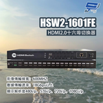 昌運監視器 HSW2-1601FE HDMI2.0十六埠切換器, , large