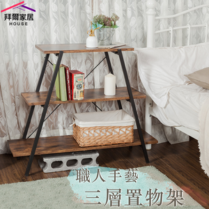 storage rack