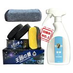 利曼國際 王鍺之蠟玻神(布)組 棕櫚蠟 汽車蠟 鍍膜 貼膜 消光 玻璃鍍膜 打蠟 推薦 【免運】【現貨】, , large