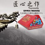 金德恩 GS MALL 台灣製造 佳節通用款 方形置物收納盒 糖果盒 方形盒 置物盒 收納桶 收納盒 糖果盒 置物 桌上收納, , large