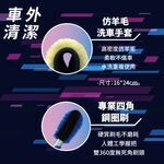 ｜向日葵｜洗車清潔大全配7件套組, , large