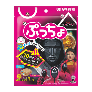 Puccho Squid game