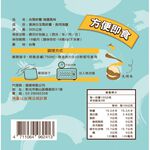 Frozen Baked Potatoes-Sea Salt Taste, , large