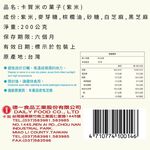 卡賀米子(紫米), , large
