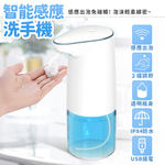 [Beautylife]Smart sensor hand washer/charging AS123, , large