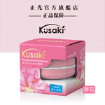 KUSAKI Cheng Kuang Essential Oil Balm - Lotus, , large