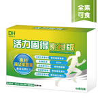 DH VitaGude Vegan, , large