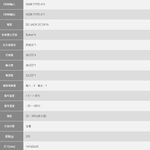 昌運監視器 HSW-0401E HDMI 1.4 4埠 切換器 支援自動跳埠功能 自動讀取螢幕資訊, , large