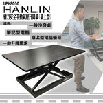漢麟手動氣壓升降桌(桌上型), , large
