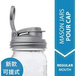 reCAP® 16oz Pint Mason Jar POUR cap Lid Regular Mout-Silver, , large