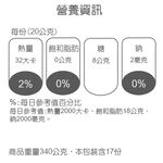 家福Light橘子果醬, , large