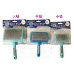 【寵愛生活本舖】Hello Pet寵物不銹鋼彎殼軟針針梳 台灣製 MIT 寵物梳子 小/中/大號 哈囉佩特, , large