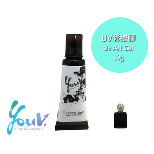 UV Art Resin 10ML-Black