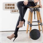 貝柔 精梳棉褲襪 女內搭褲 薄款打底褲 緊身內穿顯瘦 無刷毛 百貨精品 P9210/P9220/P9230, , large