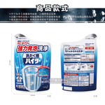Kao Washing Machine Cleaning Powder 180g, , large