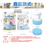 Mameita Sinks Sponge 1pcs, , large