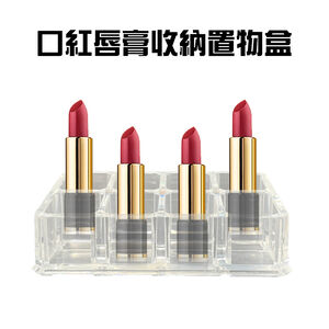 金德恩 GS MALL 台灣製造 口紅唇膏收納盒 口紅收納盒 口紅架 化妝盒 陳列架 置物架 置物盒 口紅盒 唇膏收納盒