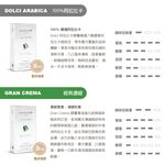 【CARRARO】芮斯崔朵RISTRETTO咖啡膠囊 (10顆/盒;Nespresso Original 膠囊咖啡機專用), , large