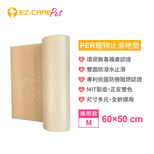 【精鼎智能】EZ-CARE Pet｜寵物止滑地墊 考克M款