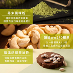 [欣園食品] 鬧滋鬧滋 蜂蜜芥末風味杏仁 (30gx6包x1盒), , large