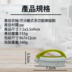 金德恩 GS MALL  台灣製造 可分離式多功能隙縫刷  隙縫刷 清潔刷具 軌道刷 溝槽刷 刷子  管刷 刷具, , large