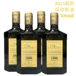 義大利 Laudemio I MORI 愛慕 特級初榨橄欖油 500ml｜托斯卡尼原裝進口｜500ml*4瓶, , large