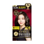 ReEn Hair Dye Cream Dark Brown, , large