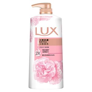 Lux SG Soft Kiss