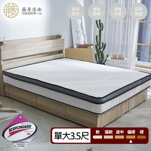 台灣製【藤原傢俬】3M吸濕排汗透氣三線硬式獨立筒床墊3C-偏硬