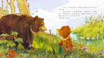 《南門書局》單本繪本館~爸爸別怕 1本, , large