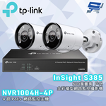 TP-LINK 昌運監視器組合 VIGI NVR1004H-4P 4路主機+800萬全彩網路攝影機*2, , large