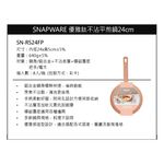 Non-Stick Frying Pan -24cm, , large